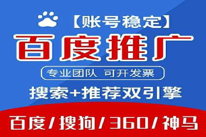 信息流开户返点攻略：案例分析如何选择高返点平台