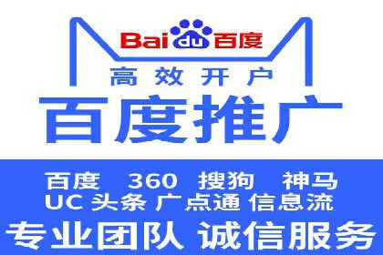 案例解读：网络推广竞价助力企业抢占市场先机